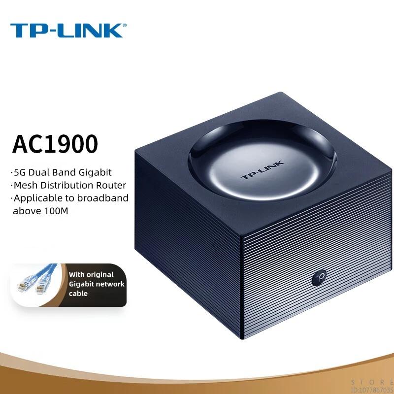 TP-LINK   ⰡƮ   ޽ й,  5G     TL-WDR7650, AC1900